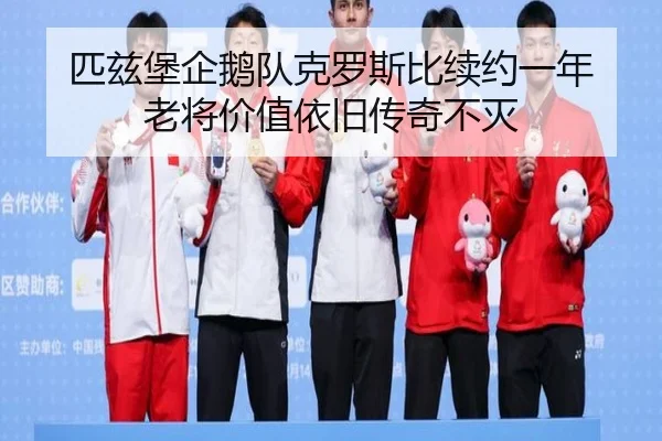pi-zi-bao-qi-e-dui-ke-luo-si-bi-xu-yue-yi-nian-lao-jiang-jia-zhi-yi-jiu-chuan-qi-bu-mie-3-977.jpg